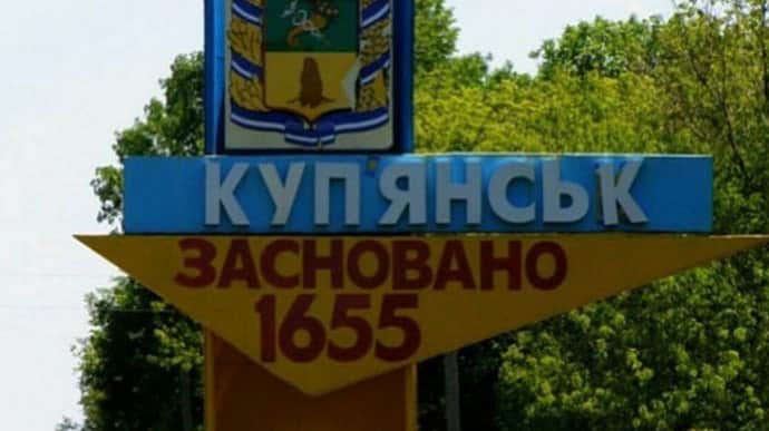 Kharkiv authorities deny withdrawal of Ukraine's Armed Forces from Kupiansk and Synkivka