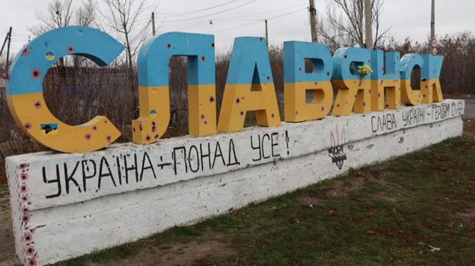 Россияне обстреляли жилые кварталы Славянска