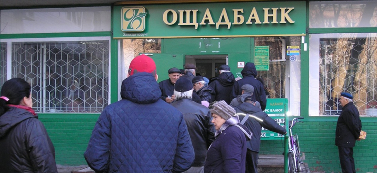 Повернути втрачене: як пенсіонери ОРДЛО обдурюють український уряд