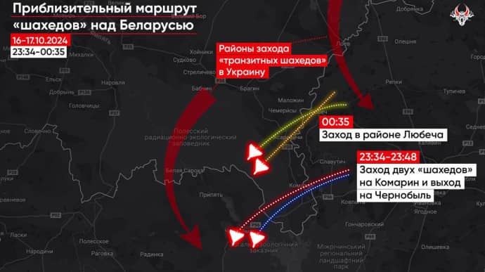 4 Шахеда зайшли в Білорусь, ще 7 пролетіли транзитом – Беларускі Гаюн