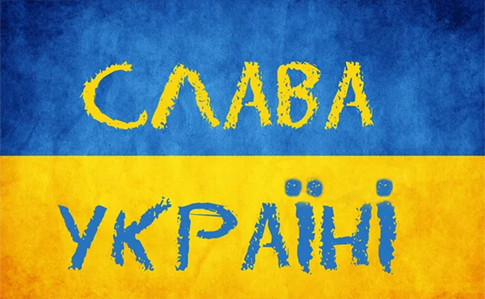 В Крыму упал беспилотник с листовками Слава Украине
