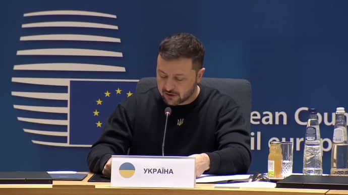 Zelenskyy presents Ukraine's Victory Plan to EU leaders