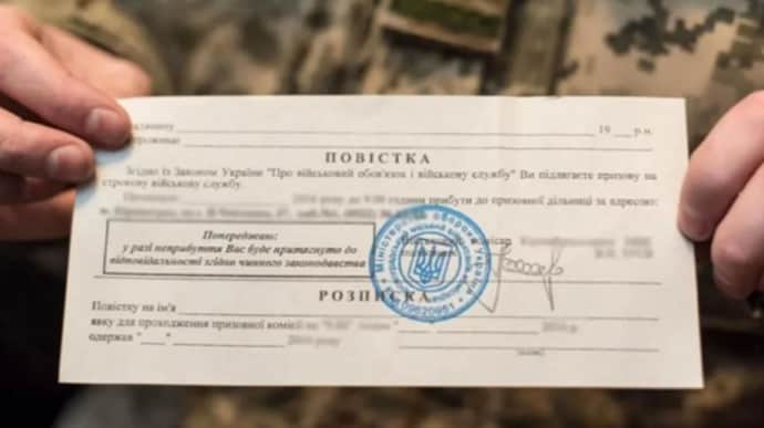 На Полтавщині ТЦК звернулися в поліцію: просять доставити близько 30 тисяч людей до військкоматів