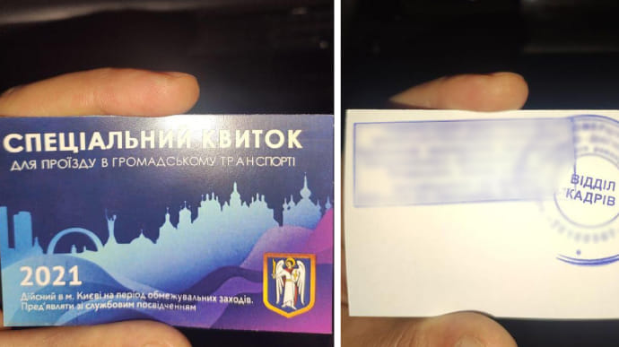 У Києві 18-річна дівчина торгувала спецквитками на транспорт - прокуратура