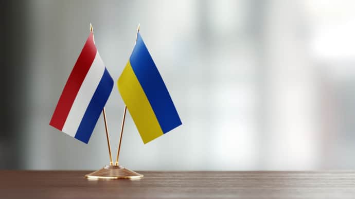 Нидерланды обещают еще 4,4 млрд евро помощи Украине