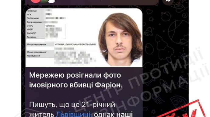 Photo of former Ukrainian MP Iryna Farion's alleged murderer circulates online