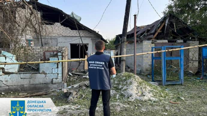 Россияне сбросили авиабомбы на Селидово: 5 раненых, из которых двое детей