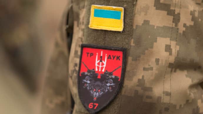 Ukraine's Ground Forces specify reason for converting 67th Brigade into military unit 
