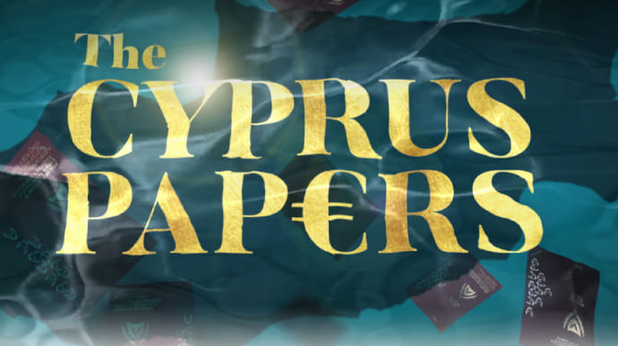 Єврокомісар закликав Кіпр розслідувати схему золотих паспортів для корупціонерів
