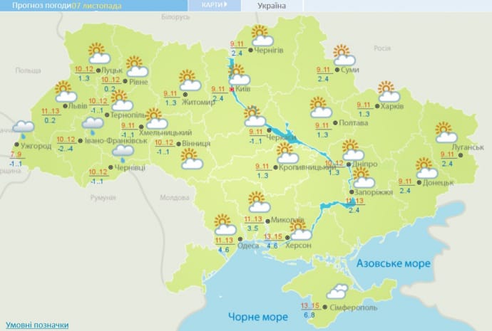 Погода в воскресенье, 7 ноября