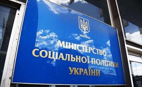 Мінсоцполітики: Баженков не мав права зупиняти виплати лікарняних і допомог