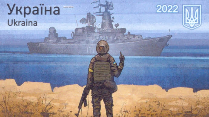 Жителя Севастополя оштрафували за нецензурний коментар про крейсер Москва