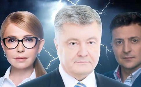 Зеленський, Тимошенко й Порошенко на дебати не прийдуть