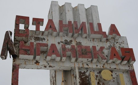Бойовики назвали нову дату розведення сил біля Станиці Луганської
