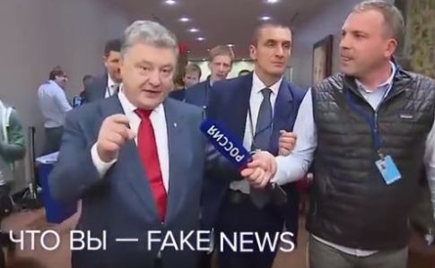 По-трампськи: Як Порошенко відмовив російському каналу