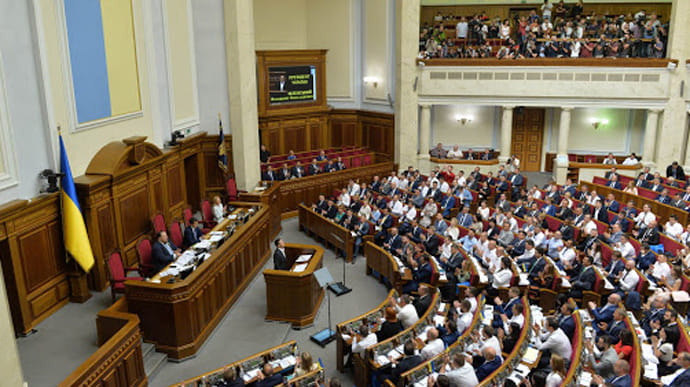 Рада приняла постановление слуг о российско-украинском вооруженном конфликте