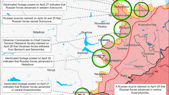 ISW: Російські війська готують наступ. Обирають між кількома напрямками