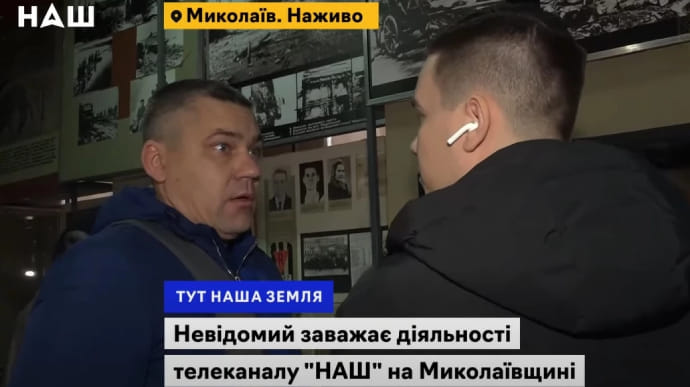 Полиция расследует инциденты вокруг телеканала Мураева в двух областях