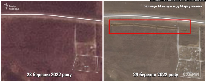 Порівняння знімків поля поблизу Мангуша за 23 і 29 березня: на другому знімку з'явилась траншея