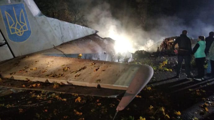 Навчальні польоти Ан-26 у Харківському університеті повітряних сил призупинили 