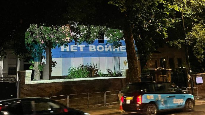 На будівлі посольства РФ у Лондоні з'явився напис Ні війні