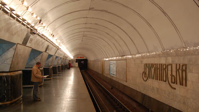 Біля метро Лук'янівська у Києві знайшли підозрілий предмет