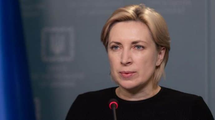 Iryna Vereshchuk, Ukraine's Minister for Reintegration of Temporarily Occupied Territories, resigns