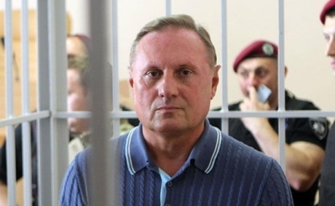 Єфремову продовжили арешт до березня