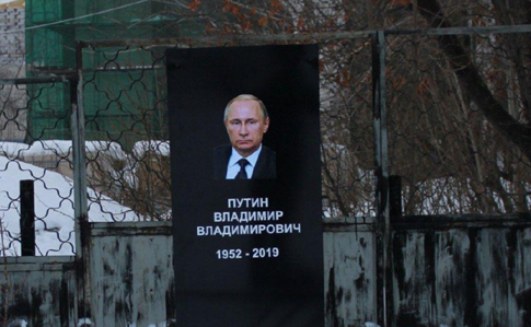 ВКонтакте видаляє фото з могилою Путіна
