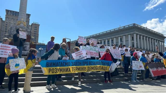 Ukrainian soldiers' relatives hold rally in support of clear military service term – photo