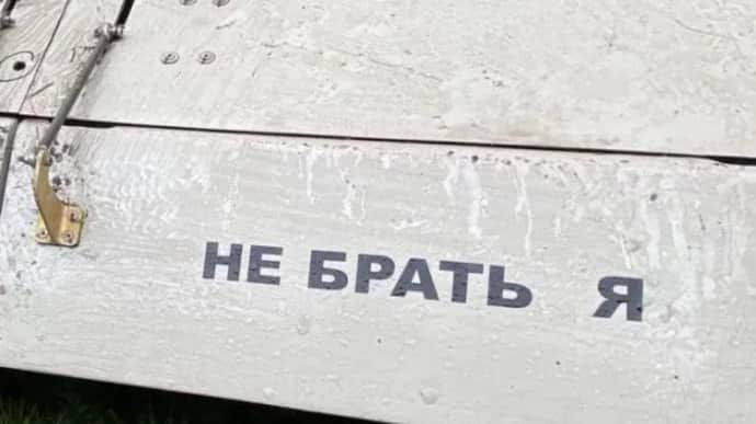 ...