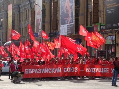 Демонстрація комуністів на Хрещатику 1 травня 2013 року