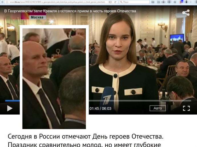 Скриншот: fontanka.ru