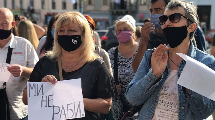 В Черновцах протестуют против красной карантинной зоны