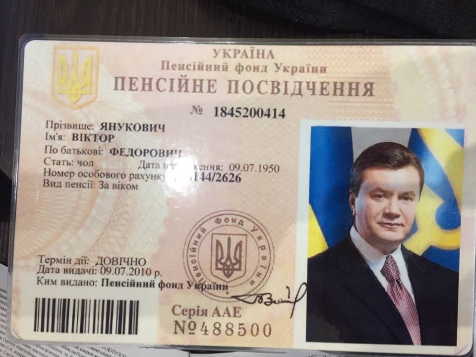 Изъят архив Януковича – личные документы, бумаги на недвижимость ...