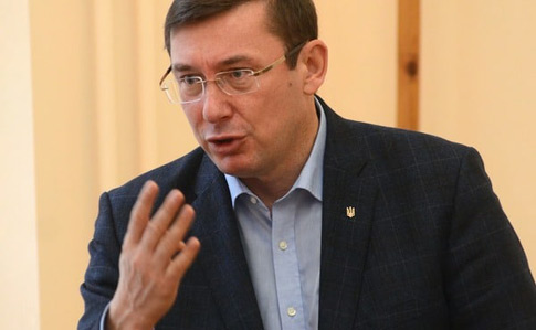 Генеральний прокурор Юрій Луценко 
