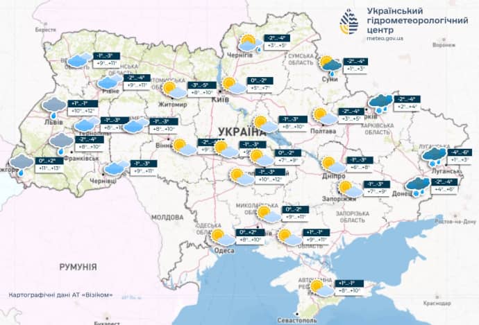 прогноз погоди на 10 березня, meteo.gov.ua