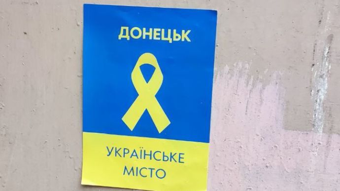 Донецьк і Луганськ, Мелітополь і Генічеськ: окупованими містами поширюються листівки