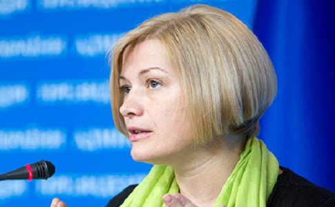 Геращенко: На Донбассе без вести пропавшими числятся 498 человек