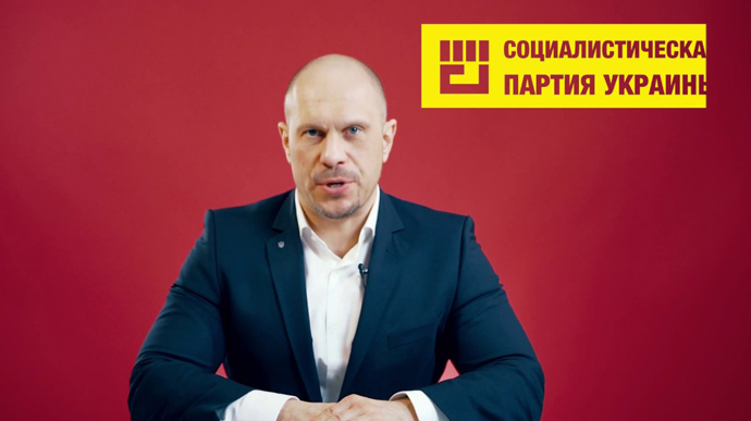 Суд заборонив Соціалістичну партію України  