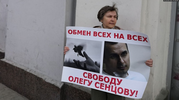 Одиночный пикет в поддержку Сенцова, 5 мая