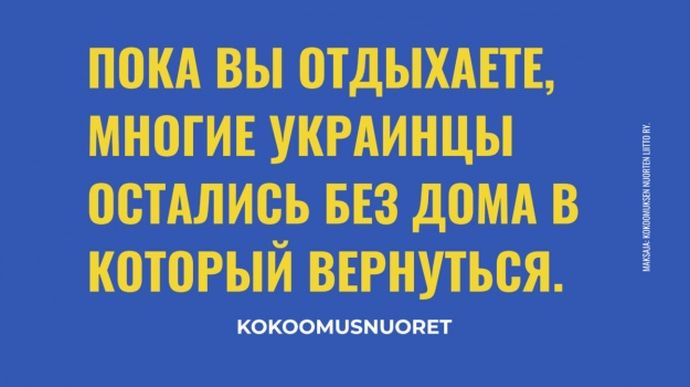 Біля кордону Фінляндії та РФ з'явилося нагадування для росіян про війну в Україні