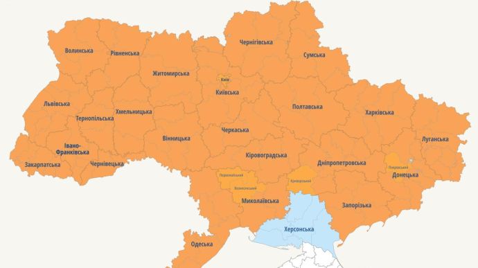 Повітряна тривога оголошена по всій Україні