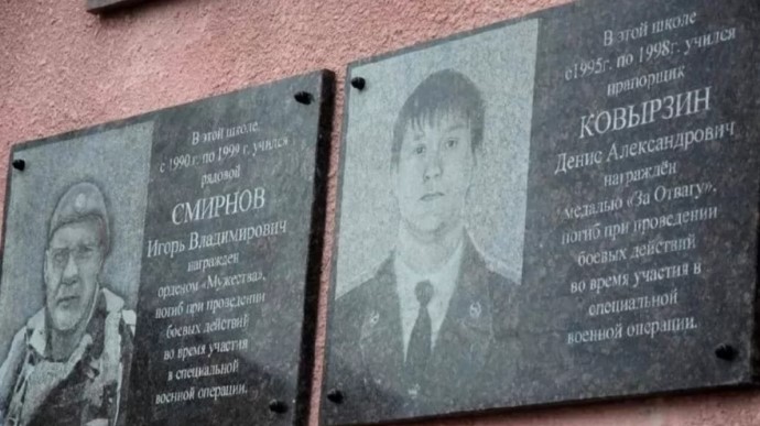В РФ відкрили пам'ятник зеку-вагнерівцю, який воював в Україні