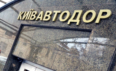 ГПУ прийшла з обшуком у Київавтодор і Київзеленбуд, є затримані