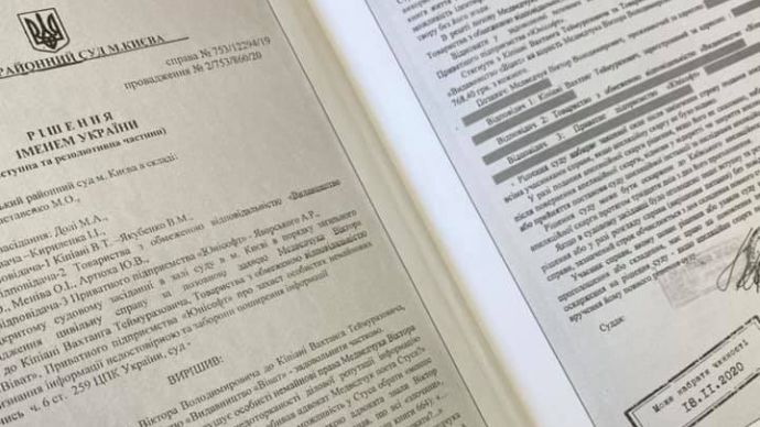 Дело Стуса: решение суда по Медведчуку вошло в новый тираж книги