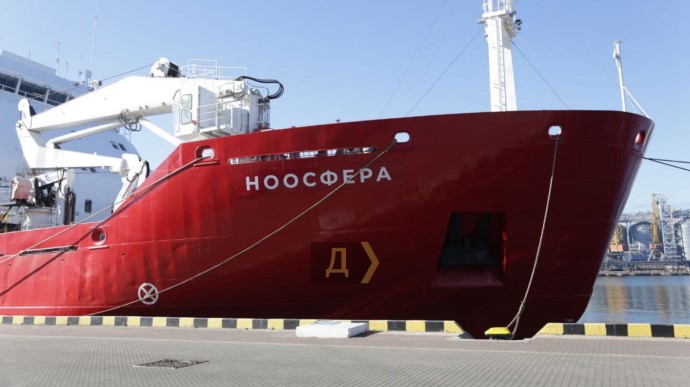 “Ноосфера” та “Борис Александров”: передані Україні судна отримали нові назви