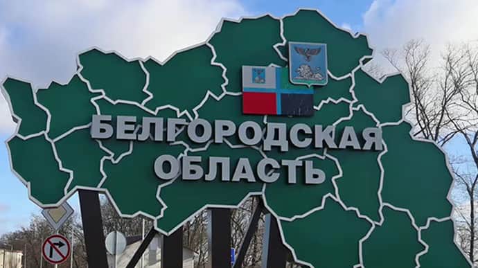 Росіяни заявляють про збиту українську ракету над Бєлгородською областю