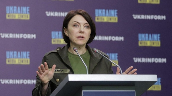 Ukraine's Defence Ministry explains which sources can be trusted regarding supply of weapons to Ukraine