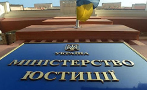 Україна може не видавати Саакашвілі Грузії до рішення суду – Мін'юст